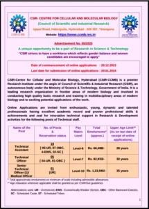 Jobs at Center for Cellular and Molecular Biology (CCMB)-India 2 DNA 20STRU 20AND 20FUNCTIONS 20